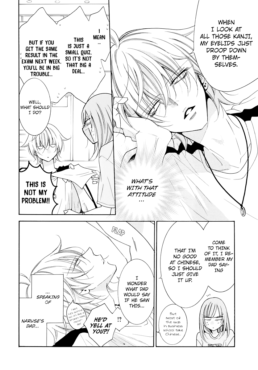 Namaiki Zakari, Chapter 103 image 06